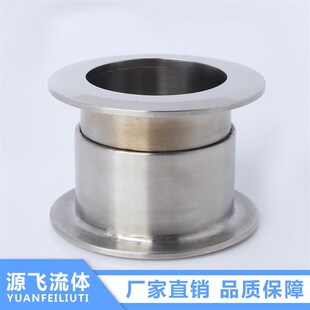 304不锈钢单片双片穿墙套管对丝管套管接头反扣件墙体装饰预埋管