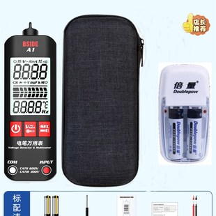 智能数字万用表高精度防烧小型家用多功能全自动笔试万能表二合一