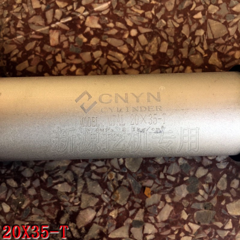 新源65-75-8-9胶轮式挖掘机 变速箱档位助力气缸 气缸熄火挂挡