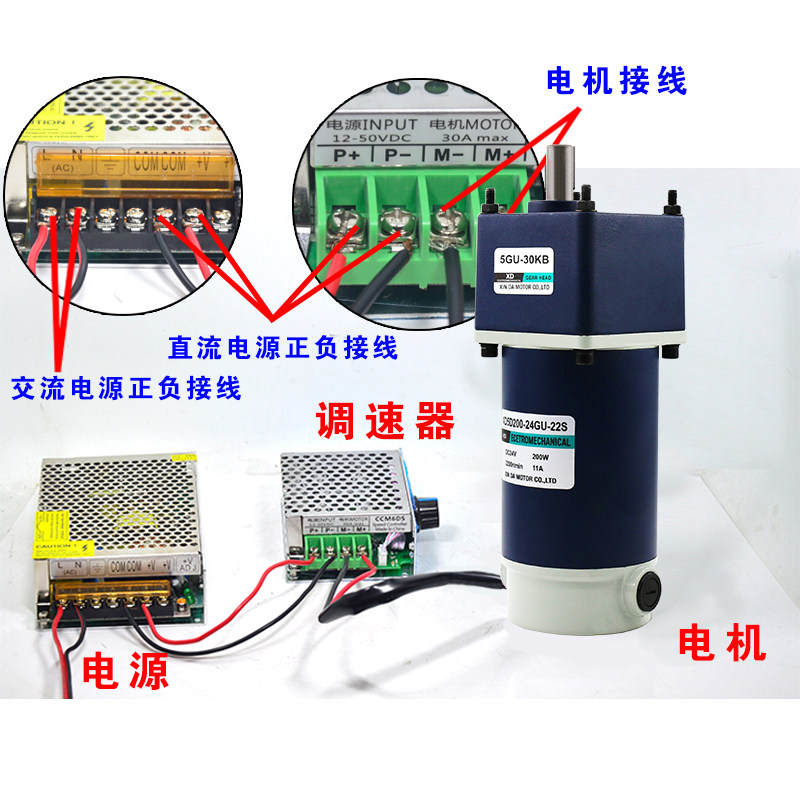信达200W直流减速电机12V24V齿轮低速电动机 微型调速双向小马达,个性定制/设计服务/DIY,明信片定制,淘宝优惠券,粉丝福利购,淘宝优惠卷