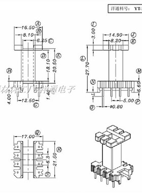 EEL22高频变压器磁芯骨架铁氧体磁芯电木骨架立式4+4  10套一包