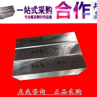 M42 W18CR4V SKH51 M2材料W6高速钢ASP30粉末钢3CR2W8V圆棒 SKH