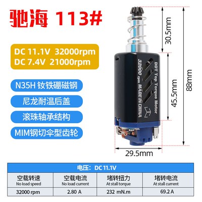 厂家直销长轴480ATM 高扭低速直流电机钕铁硼磁钢齿轮马达11V包邮