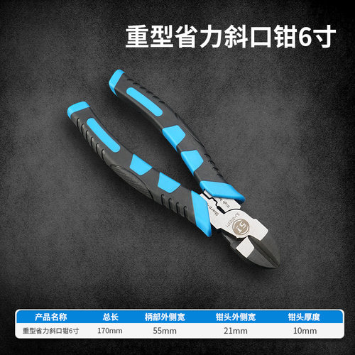 上匠老虎钳子工业级省力手钳电工多功能剥线虎口钳万用钢丝钳9寸