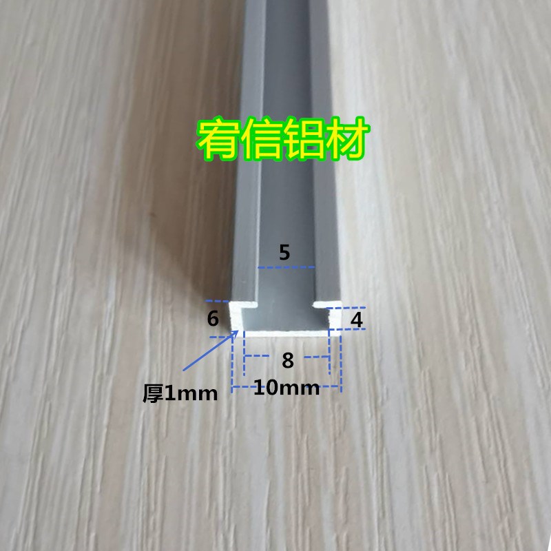 铝合金C型槽内翻U形F螺母卡槽挂画轨道传感应器 光电开关安装导轨