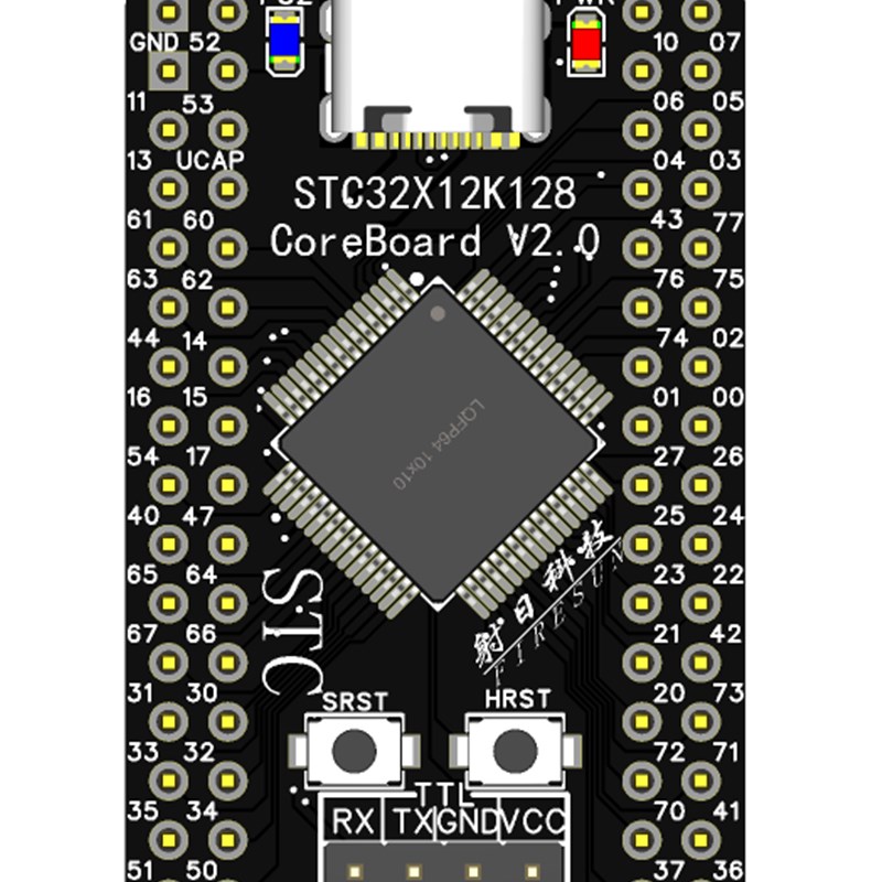 STC32G12K128核心板最小系统板STC32G主频35MHz兼容逐飞可开票