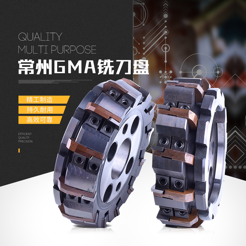 BSENSK刀垫式双压块可转位铣刀盘GDMA63-800 平面铣刀盘