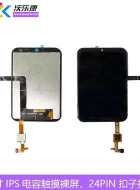 高清2.8寸MIPI米皮480x640TFTLCDIPS树莓派ST7701S液晶显示裸屏幕