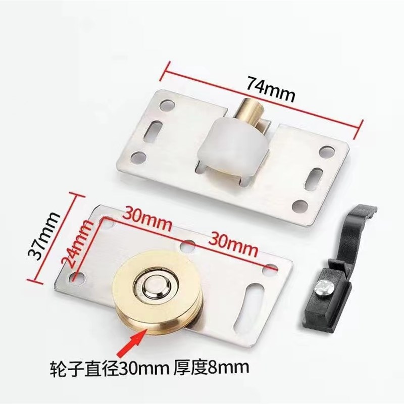 移门导轨滑轮趟门轮子木门滚轮免开槽衣柜移门推拉门轨道上下轨道