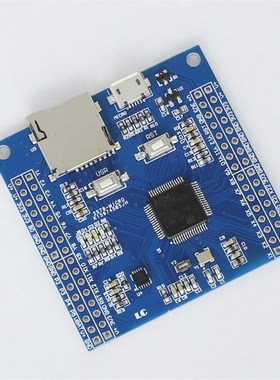 Python物联网开发板 PYBoard  STM32F405 开发板