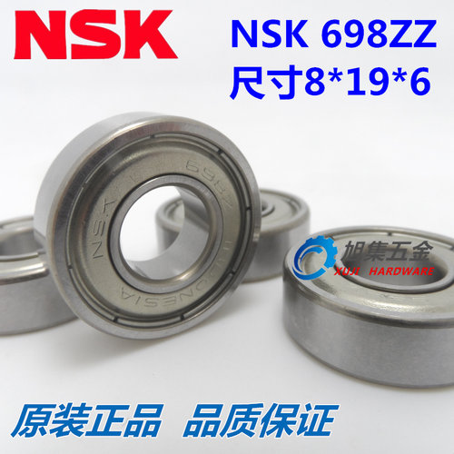 日本NSK高速高温精密小轴承698ZZ模型电机马达雕刻机轴承8*19*6