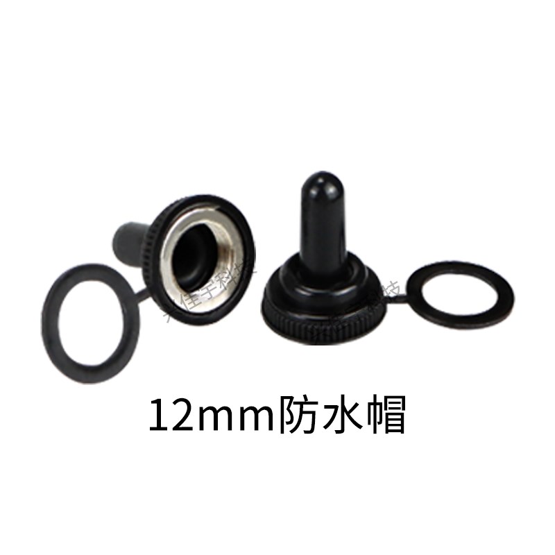 开孔12mmKN32优质6脚2档钮子开关 5A 250V  拨动开关摇头开关KN32