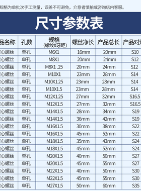 单孔六角空心螺丝 柴油机管接头 回油管铰接头液压过油螺栓双孔
