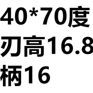 镶合金锥柄燕尾槽铣刀75度45度70度55度60度80度钨钢角度铣刀