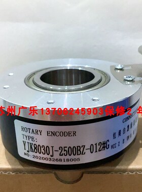YJK8030J-2500BZ-012#G TRD-35H2500V-30-7314 40 7369 编码器