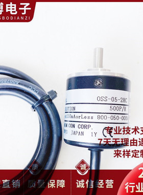 OSS-05-2HC-036-02-2HC-006-2-2M-03-2M光电旋转编码器