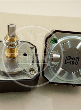 台湾产16R 欧音响电位器 衰减器AT-50HL 8欧 16欧电位器 柄30MM