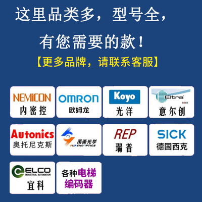 正品KOYO光洋旋转编码器TRD-J600-RZ TRD-J360-RZV TRD-J1024-RZW