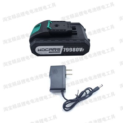 工业级99980VF电池79980VF锂电电池超大功率手电钻锂电双速充电钻