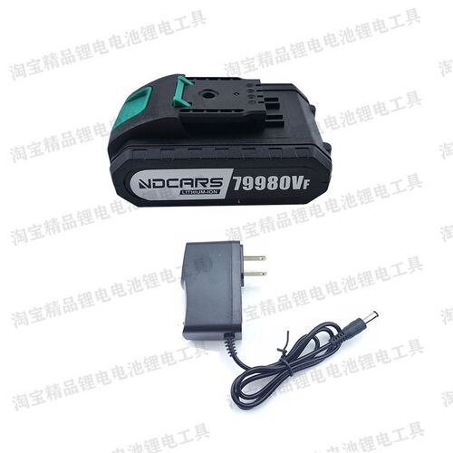 工业级99980VF电池79980VF锂电电池超大功率手电钻锂电双速充电钻
