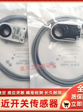 I1PF-R1620N-C3U2 I1PN-R1520N-O3U2 I1PN-R1520P-O3U2环形传感器