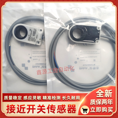 I1PF-R1620N-C3U2 I1PN-R1520N-O3U2 I1PN-R1520P-O3U2环形传感器