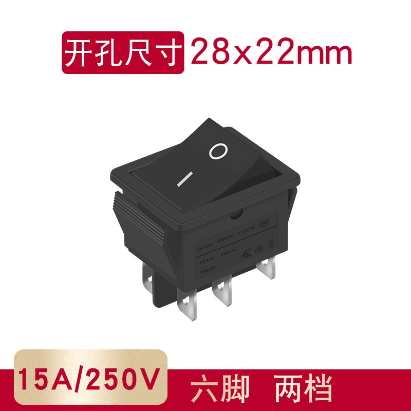 船型开关KCD4翘板船形开关4脚2双红带灯6脚3档绿色16A250V防水帽