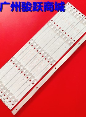 ND5501-CADB-00显示器WIT550A灯条4708-K55WD9-A2117N01 K550WD93