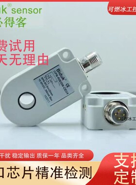 环形传感器I1PN-R0620P-CEU4 I1PN-R0620N-SEU4 I1PN-R0620P-SEU4