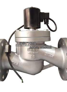 ZBSF不锈钢法兰高温蒸汽电磁阀220V水液油304耐腐蚀开关阀DN40 50