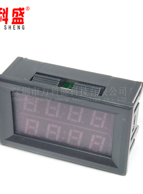 直流 4位双显示 LEDs数字电压电流表 双显表头 DC0-200V