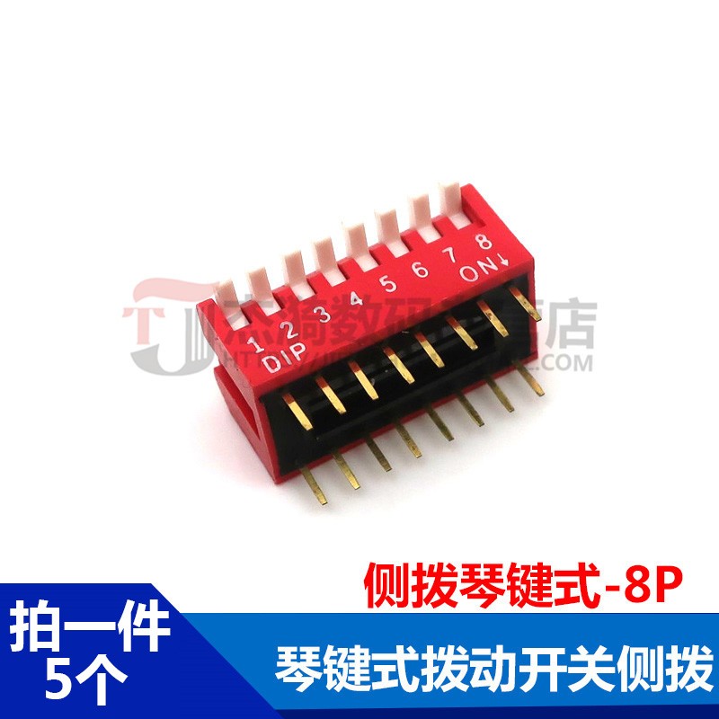 2.54mm琴键式平侧拨拔码开关 编码开关 2/3/4/5/6/8P位直插镀金