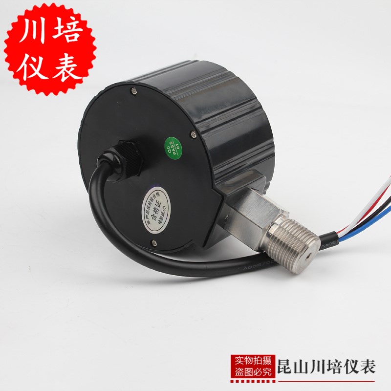 数显电接点电子压力表智能电子z数显压力控制器可调高精度压力开