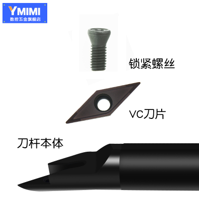 数控内孔车刀杆 93度尖刀机夹刀架S16Q-SVJCR11/16车床端面车刀把