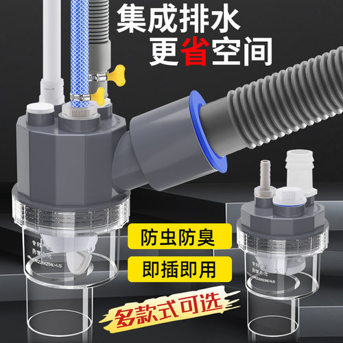 九巢净水器过滤水槽洗碗机扫地机