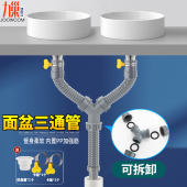 洗面盆y型洗衣机三通下水管水槽二合一排水管三通加长下水道接头