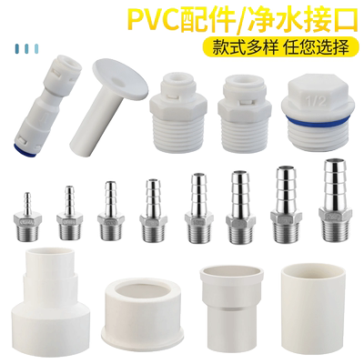 九巢不锈钢宝塔头接头