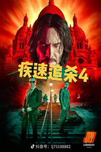 疾速追杀电影周边JMT蝮蛇2011Pit Viper塔兰官方授权激光玩具摆件