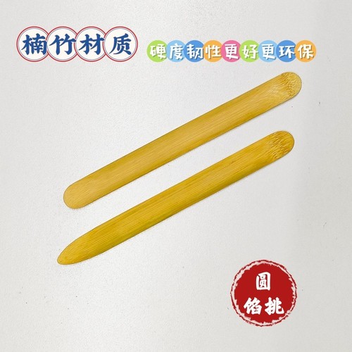 竹制圆头馅挑铲包水饺扁食小笼包子馄饨云吞饵块粽子馅料搅拌定制