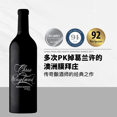 澳洲传奇酿酒师ChrisRingland