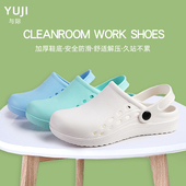 手术室手术鞋 口腔EVA拖鞋 男女护士医生防滑实验室洞洞鞋 包头鞋