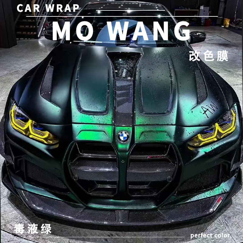 全车改色贴膜【专业高效】包施工