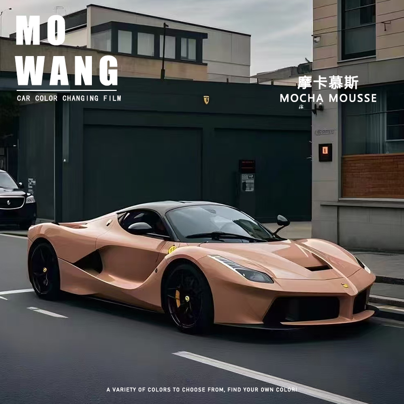 汽车改色膜全车改色包施工