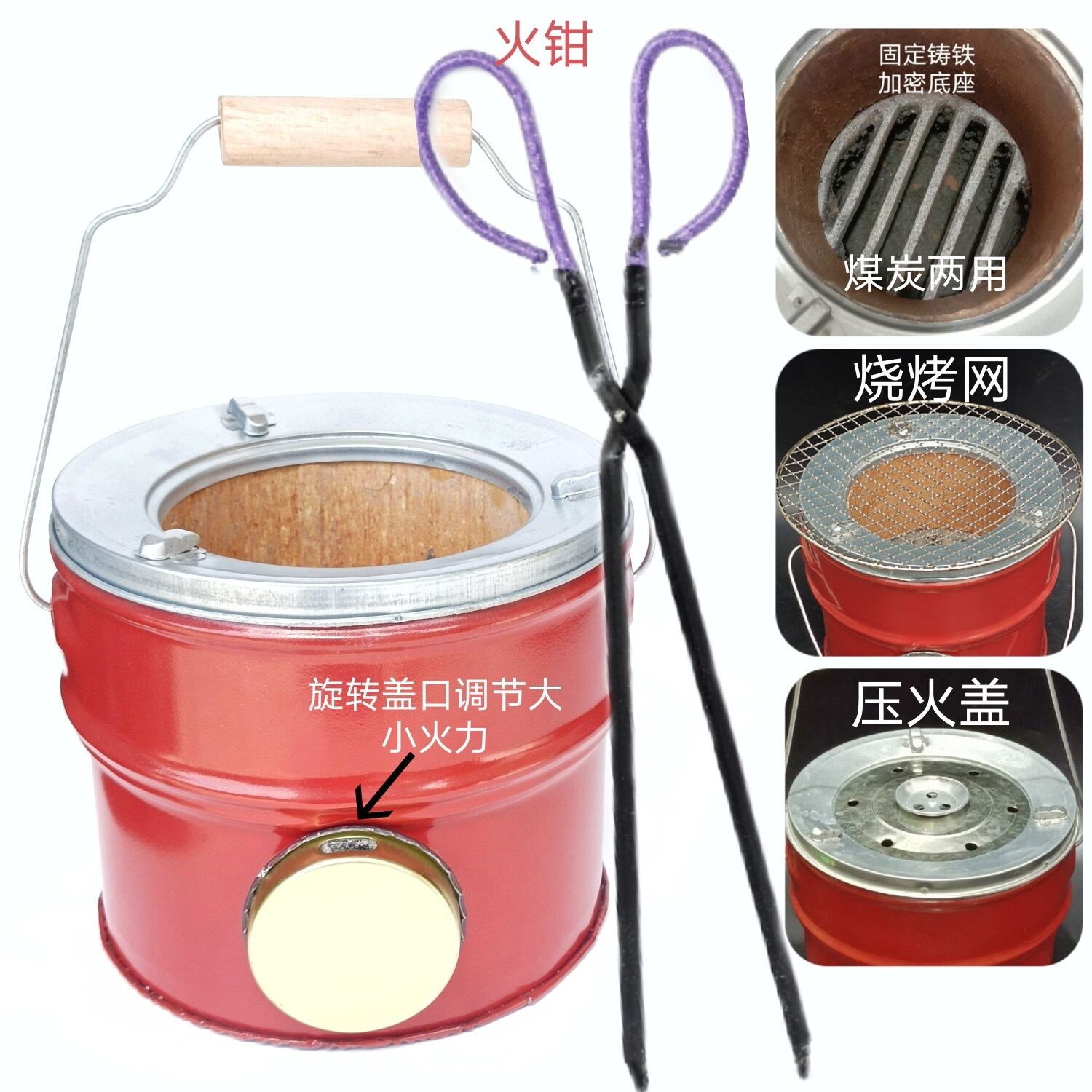 蜂窝煤炉子搬家过火球炉炭炉煤炭火炉煤炉两用老式家用节能灶土炉