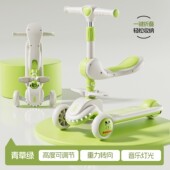 12岁三合一宝宝溜溜可坐可骑滑滑踏板车 巴布豆儿童滑板车1