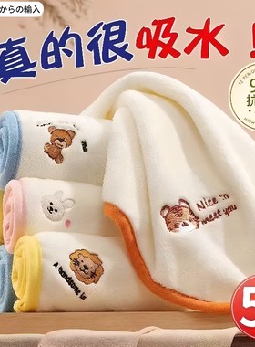 婴儿超软珊瑚绒毛巾加厚小方巾