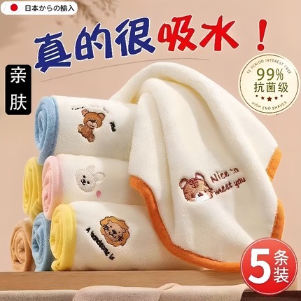 婴儿超软珊瑚绒毛巾擦脸新生儿童洗脸加厚小方巾宝宝洗澡擦口水巾