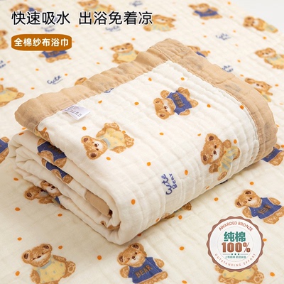 婴儿纯棉纱布加大浴巾