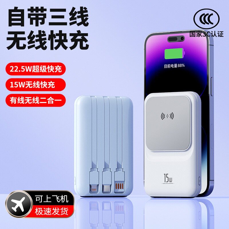 卡镁瑞2026新款充电宝自带线迷你超薄小巧便携移动电源10000毫安