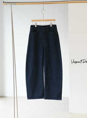 ROOMISAN【土耳其进口原胚色立体镰刀牛仔裤】深蓝极简24.502